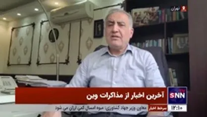 عضو کمیسیون امنیت ملی مجلس: اروپا و آمریکا سعی می&zwnj;کنند توپ شکست مذاکرات را به زمین ایران بیاندازند