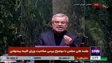 احمدی سنگر، نماینده مخالف: تضمین‌های قوی و کافی برای لغو تحریم‌ها در برجام گرفته نشد