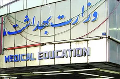 آمار ابتلا به جذام در ایران/نشانه پوستی که باید جدی گرفته شود
