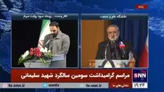 سردار شکارچی: هر سلاحی که ایران می‌سازد برای پسِ گردن مستکبرین و دفاع از مستضعفین است