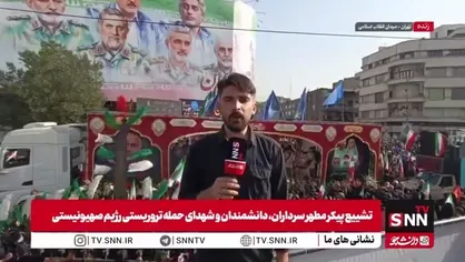 حضور زودهنگام و پرشور تهرانی&zwnj;ها برای وداع با شهدای اقتدار
