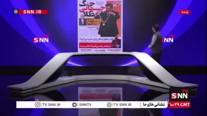 جنگ جهانی طلا