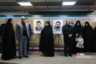 خبرگزاری فارس