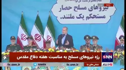 پزشکیان: اگر وحدت داشته باشیم و دست در دست هم دهیم، اسرائیل غاصب قادر نخواهد بود جنایت&zwnj;هایش را ادامه دهد