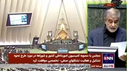 جوکار: حماسه ۹ دی نماد عزت، استقلال و بصیرت ملت ایران است/ آیا مسئولان نیز همانند مردم به میدان دفاع از آرمان&zwnj;های اسلامی آمدند؟