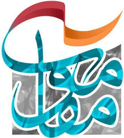 برگزاری هفدهمین جشنواره تئاتر مقاومت در نیمه آذر ماه