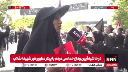 از رهبر شهیدمان یاد گرفتیم که هیچ وقت جلوی دشمن زانو نزنیم/ بزرگترین مطالبه ما انتقام است