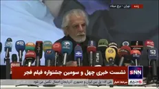 شاهسواری: جشنواره فیلم فجر بعد از ۴۳ سال باید وارد دوران کارایی بیشتر به لحاظ ساختاری شود