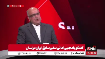 خاطره دیدار امانی، سفیر جانباز حادثه پیجرها در لبنان، با رهبر شهید انقلاب پس از آن حادثه