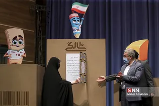 یاف