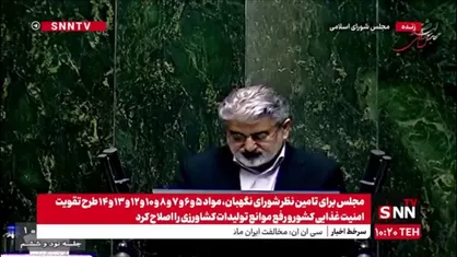 فهیمی: مذاکره شرافتمندانه یعنی امتیاز دادن در برابر امتیاز گرفتن/ ملت ایران زیر بار مذاکره&zwnj;ای که به محاکمه شبیه باشد نخواهد رفت