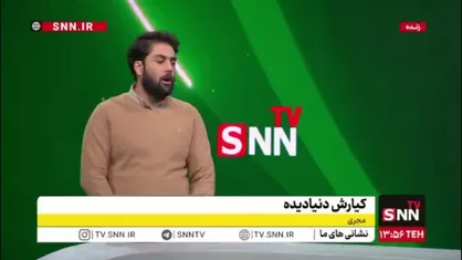 آقای اشکان خطیبی! الان نرخ وطن فروشی چقدر است؟