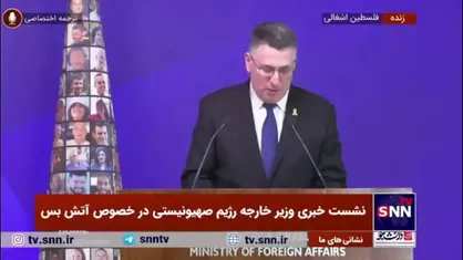 وزیر خارجه رژیم صهیونیستی: جنگ غزه زودتر تمام می&zwnj;شد اگر حماس اسرای ما را آزاد می&zwnj;کرد