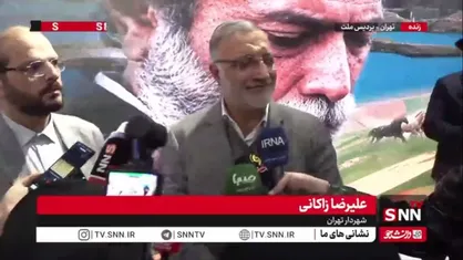 زاکانی: من و شهرداری هیچ دخالتی در فیلم&zwnj;ها نداریم/ مجموعه سازمان فرهنگی هنری و موسسه تصویر شهر متولی این کار است