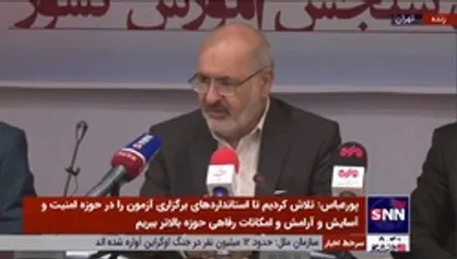 پورعباس: آزمون&zwnj;های سنجش کشور در 1403 دچار تحول اساسی می&zwnj;شود