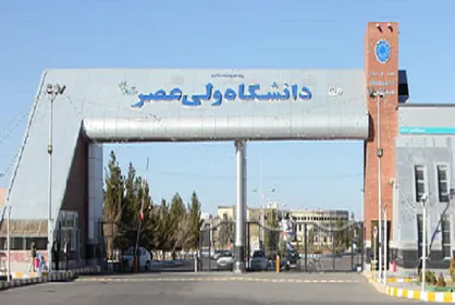 دانشجوی دانشگاه ولی&zwnj;عصر (عج) رفسنجان در مسابقات &laquo;ره نشان&raquo; موفق به کسب رتبه برتر شد
