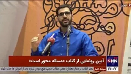 معاون راهبردی سازمان بسیج دانشجویی: مهم ترین آسیب تشکل های دانشجویی کار کلیشه ای کردن است