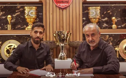 فرجی با پرسپولیس تمدید کرد +عکس