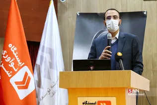 محلول زیگ نوتر