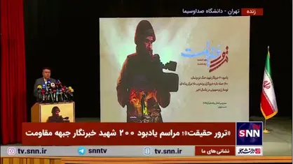 هانی الخاطر: شهید سلیمانی اصرار داشتند که خبرنگاران در میدان نبرد حاضر باشند