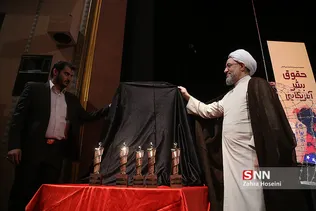 اختتامیه سومین جشنواره بین الملل حقوق بشر آمریکایی
