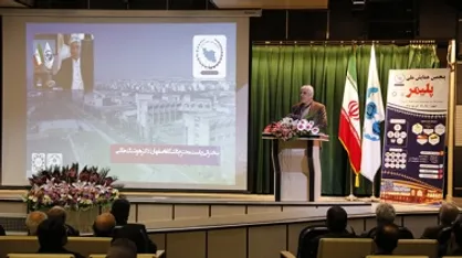 ۸۴ مقاله در همایش ملی پلیمر به صورت سخنرانی در دانشگاه اصفهان ارائه می&zwnj;شود