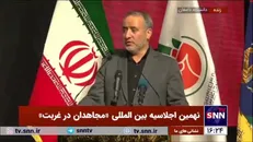 پزشکیان: دولت چهاردهم حمایت و پشتیبانی کامل از مقاومت ملت فلسطین را با قدرت و تدبیر ادامه خواهد داد