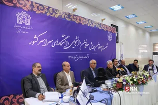 گردهمایی معاونان دانشجویی دانشگاه ها