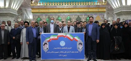 قرائت بیانیه دانشگاهیان در حرم مطهر امام خمینی(ره)