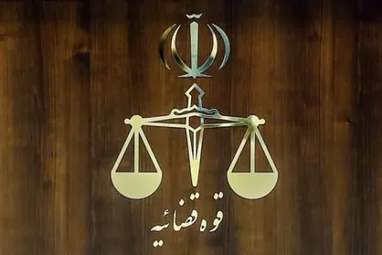 فرآیند صدور ابلاغیه&zwnj;های قضایی در سراسر کشور خودکار شد