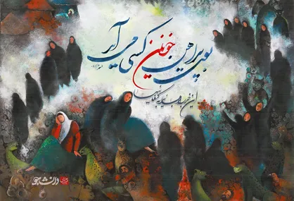تصویر سازی و خوشنویسی