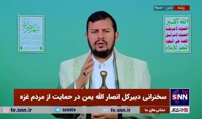 رهبر انصار الله یمن: اگر دشمن اسراییلی به گرسنه نگه داشتن غزه ادامه دهد ما گام&zwnj;های تنش زا بر خواهیم داشت/ تمام گزینه&zwnj;ها روی میز است