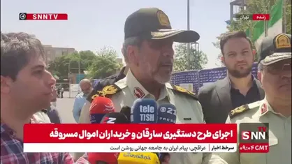 سردار محمدیان: هیچ خودرویی وجود ندارد که نتوانیم اصالت آن را پیدا کنیم