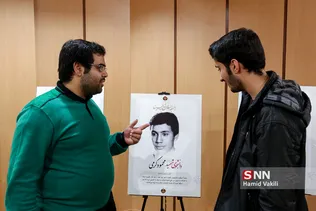 گردهمایی بسیجیان روح الله در دانشگاه امام صادق(ع)