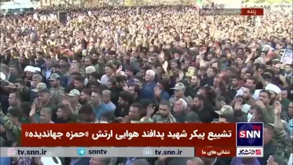 روضه خوانی در مراسم تشییع پیکر شهید پدافند هوایی ارتش &laquo;حمزه جهان دیده&raquo;