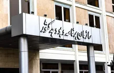 توضیح سازمان برنامه و بودجه در مورد تاخیر در ارسال لایحه برنامه هفتم به مجلس