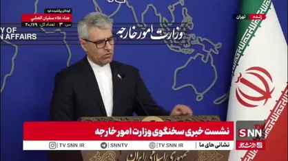 بقایی: با جدیت پیگیر آزادی خانم اسفندیاری هستیم/ مقدمات کار از جانب ما فراهم هست؛ امیدواریم هرچه زودتر آزاد شود