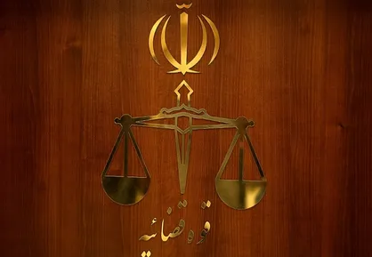 حضور مسئولین عالی قضائی به ریاست معاون اول قوه قضائیه در وزارت اطلاعات
