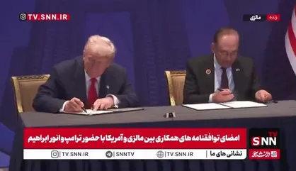 امضای توافقنامه&zwnj;های همکاری بین مالزی و آمریکا با حضور ترامپ و انور ابراهیم