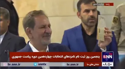 جهانگیری به ستاد انتخابات کشور آمد