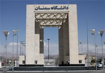 اعلام آمادگی انجمن اسلامی دانشگاه سمنان برای همکاری جهت کمک رسانی در جهت مبارزه با کرونا