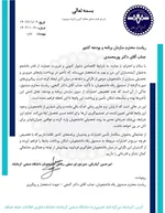 وام