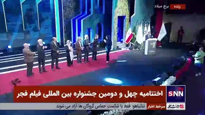&laquo;مارال بنی&zwnj;آدم&raquo; برنده سیمرغ بلورین بهترین بازیگر زن شد
