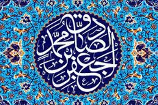 چگونه شب قدر از هزار ماه برتر است؟