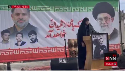 دلنوشته دختر شهید اردشیر رئیسی برای پدرش + فیلم