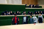 جلسه علنی مجلس شورای اسلامی
