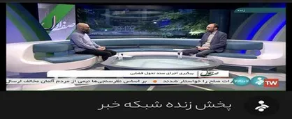 سند تحول قضایی بدون همکاری سایر قوا معنا ندارد/ کمک به اقتصاد تولید کشور با اجرای سراسری کاداستر
