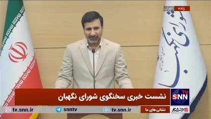 طحان نظیف: برخی ایرادات لایحه بودجه همچنان باقی است/ تصمیم&zwnj; درباره پالرمو و CTF در اختیار مجمع تشخیص است + فیلم
