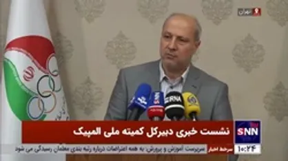 ورزشکاران بورسیه&zwnj;ای نگران افزایش قیمت دلار نباشند!