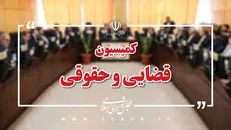 اقدامات حقوقی درباره جنایات رژیم صهیونیستی بررسی می‌شود